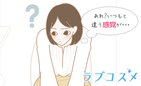 排尿時の違和感