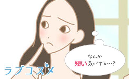 ラブタイムのたび、彼女の本音は「もっと長くしてほしい!」彼のくんにの時間が短くて気になる…。