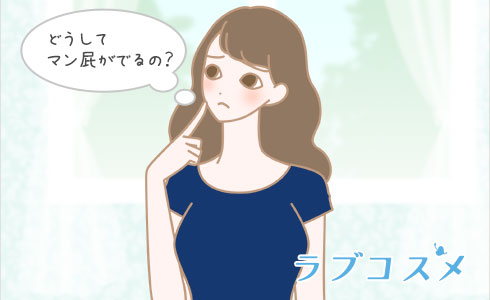 マン屁が出る原因は?
