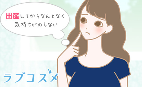 毎日セックスする夫婦っているの?出産後はなんとなくセックスレスに…夫は好きだけど気持ちがのらない!