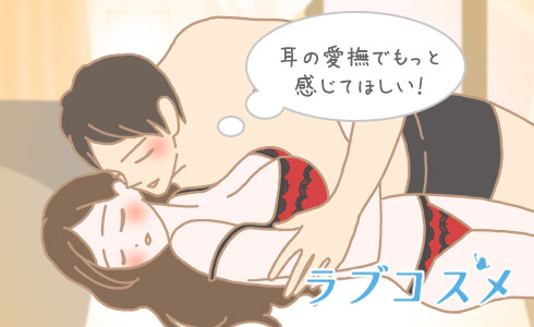 耳でもっと感じてほしい!