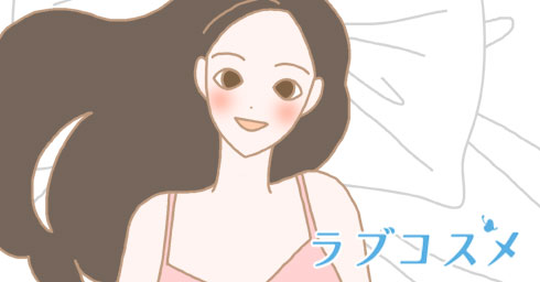 体験談イラスト2