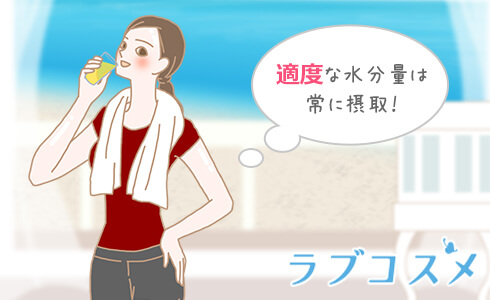 濡れるために必要なこと
