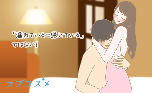 フェラでをしているシチュエーションで濡れる女性
