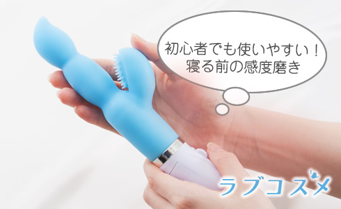 スカイビーンズ