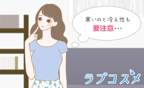 セックス(エッチ)での濡れにくい原因とは?彼女が濡れにくい悩み