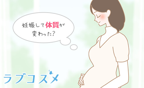 妊娠や産後