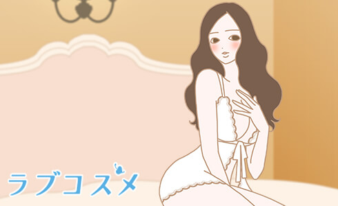 濡れにくいカップルイラスト