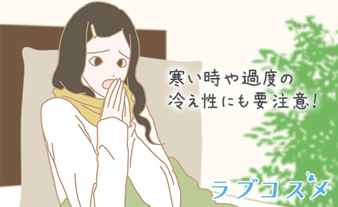 セックス(エッチ)での濡れにくい原因とは?彼女が濡れにくい悩み
