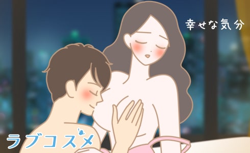 彼女が濡れやすいカップルのイラスト