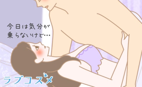 すぐ濡れる原因は興奮しているから?