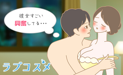 男女イラスト