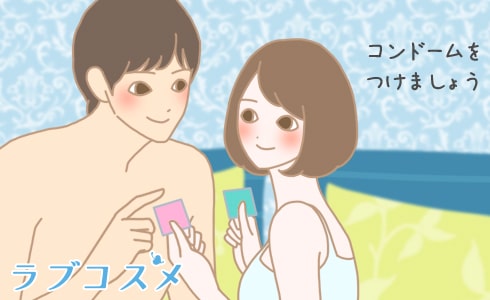 濡れやすく、感じやすい彼女は妊娠しやすい