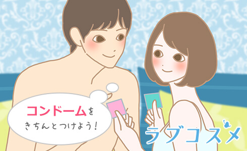 濡れやすく、感じやすい彼女は妊娠しやすい
