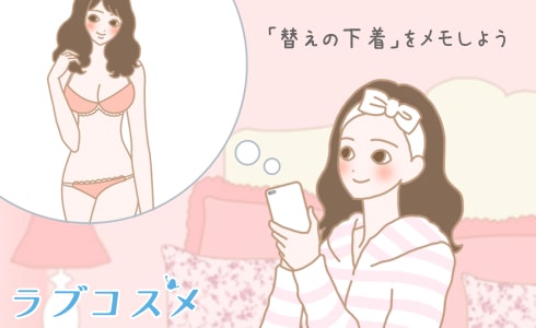 男女イラスト