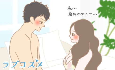男女イラスト