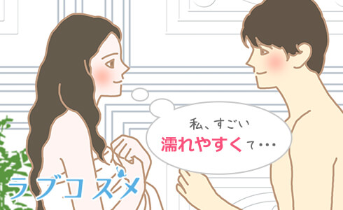 男女のイラスト