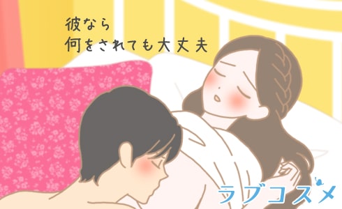 不感症で悩む女性のイラスト