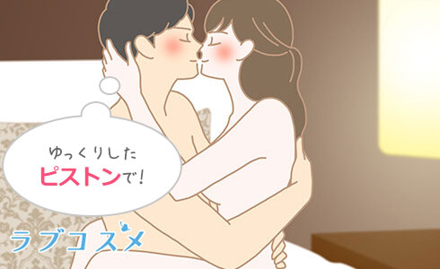 ポリネシアンセックスで座位で挿入しているカップル