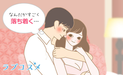ポリネシアンセックスの前にリラックスしているカップル