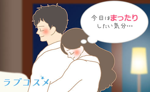 ポリネシアンセックスの前にホテルでゆっくりしているカップル