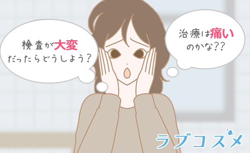 淋病の検査・治療が気になる女性