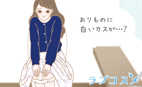 カンジダ膣炎の感染を疑う女性のイラスト