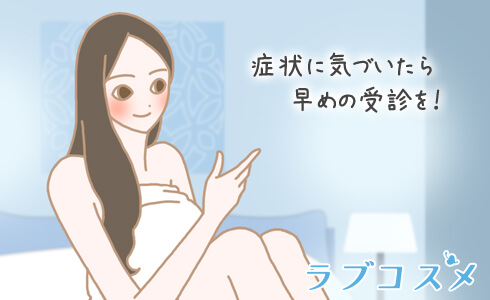 細菌性膣炎とその他の膣炎・感染症への理解を深める女性のイラスト