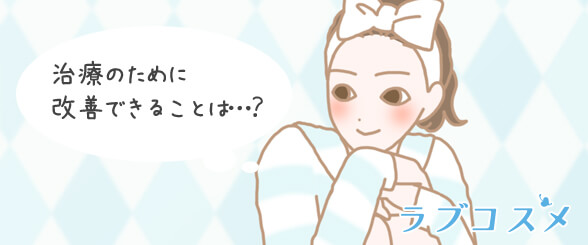 細菌性膣炎の治療について考える女性のイラスト