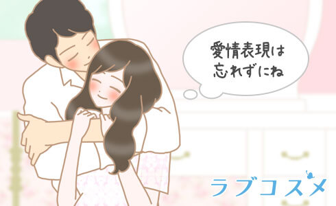 産後にスキンシップをかわす男女