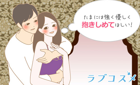 誘い方イラスト