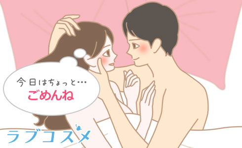 誘い方イラスト