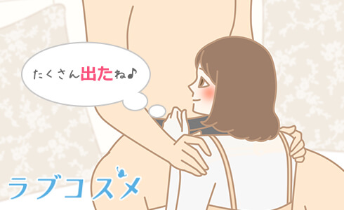 たくさん出たね♪