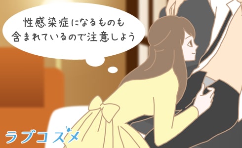 精液には性感染症になるものも含まれているので注意