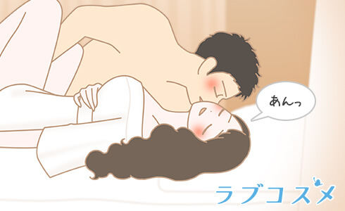 性感帯を開発するカップル