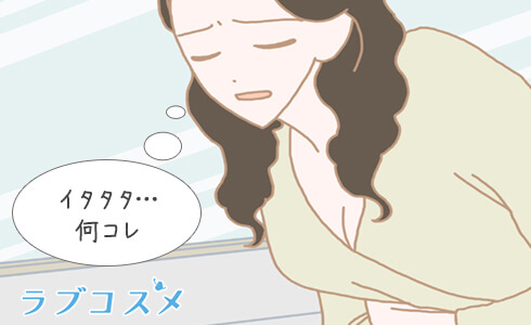 性器ヘルペスに感染した女性「イタタ、なにこれ…」