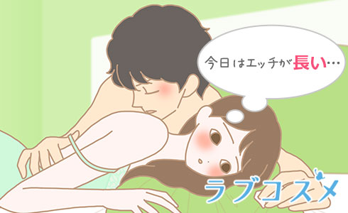 エッチが長くて愛液が乾いてきていると感じている女性のイラスト