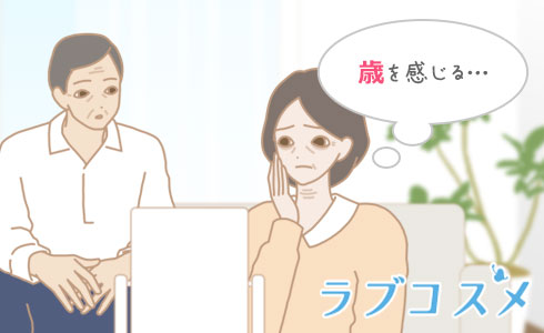 年齢を感じている女性のイラスト