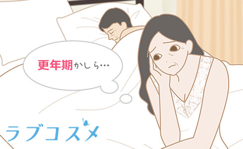 更年期を感じる女性のイラスト
