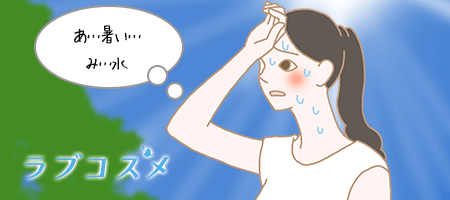 暑い気温で水分が不足する汗だくの女性のイラスト