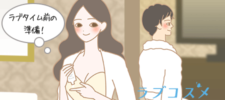 ベッドイン直前にジャムウシークレットモイスチャーを使用する女性のイラスト
