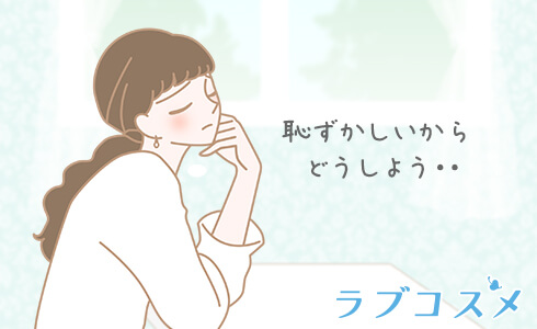 尖圭コンジローマを放置すると?