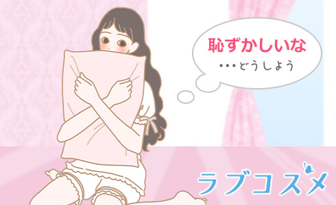 尖圭コンジローマを放置すると?
