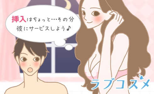 医師の関口由紀先生が生理中のセックスについてアドバイス。生理中は彼へのオーラルセックスがおすすめ