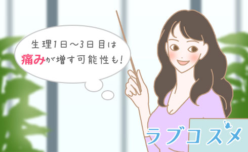 医師の関口由紀先生が生理中のSEXについてアドバイス。子宮筋腫がある場合の解説