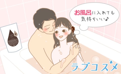 ローション