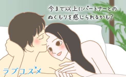 幸せそうなカップル
