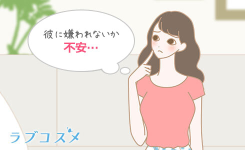 セックスが不安な彼女