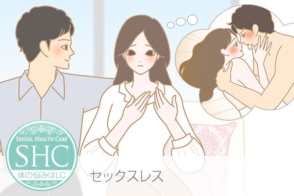 もしかして、セックスレス?“あの頃のように、熱く求め合いたい”彼のやる気と愛情を高めるラブサプリ