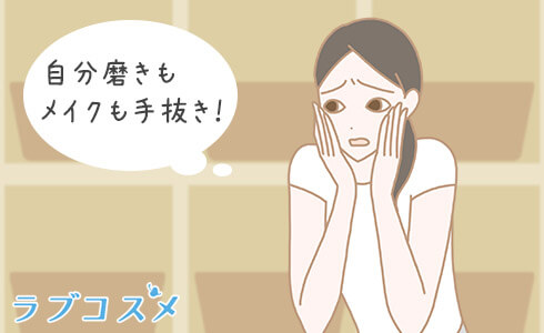 女性の原因